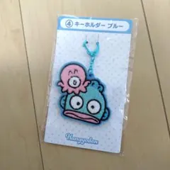 ハンギョドンくじ キーホルダー