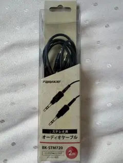 FUJIPARTS オーディオケーブル BK-STM720 2mのサムネイル