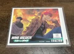 WIND BREAKER ウィンブレ オリジナルラベル缶 棪堂 - メルカリ
