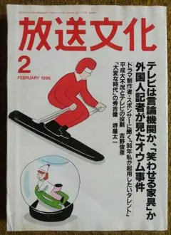 ryo様 リクエスト 4点 まとめ商品