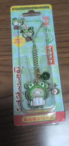 はろうきてぃ 招福だるま ストラップ 2002 ハローキティ 鈴付根付け