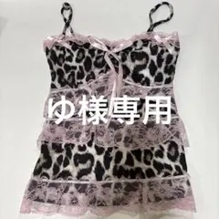 スピンズ　レオパードピンクキャミソール　姫ギャル　お客様が決まりました。のサムネイル