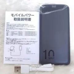 新品・未開封マイナビ モバイルバッテリー 5000mAh Type-C - メルカリ