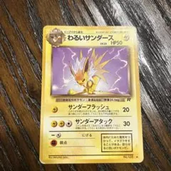 2026年最新】シリーズ：ポケットモンスターカードゲーム ポケモン