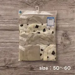 新生児肌着セット 5枚組 サイズ50〜60