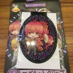 まいたす様専用Happyくじ遙かなる時空の中で6F賞 マグネットクリップ コハク