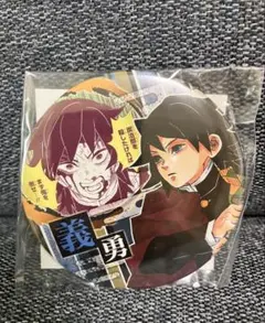 鬼滅の刃 冨岡義勇 全方位コレクション缶バッジ 9点セット 鬼滅の刃 冨岡義勇 全方位コレクション缶バッジ No.9 セット - メルカリ