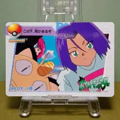 104 ロケット団 カードダス ポケモン アニメコレクション - メルカリ
