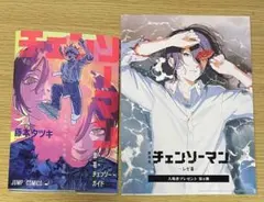 劇場版 チェンソーマン 入場特典 第1弾 第4弾 セット