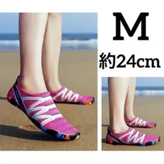 ※マリンシューズ　ウォーターシューズ　ピンク　ユニセックス　ビーチ　アウトドア