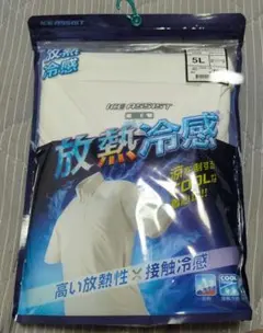 新品ICE ASSIST 放熱冷感 半袖ポロシャツ ホワイト 5Lサイズのサムネイル