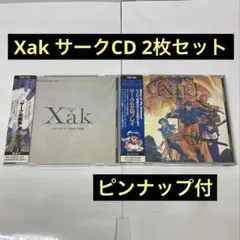 Item thumbnail for item 2a5ca157-b67c-487c-bd2d-273d89773b9a