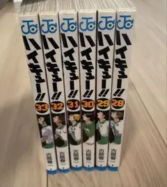 2026年最新】ハイキュー 漫画 28の人気アイテム - メルカリ