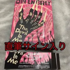 伝説のMステ含む】Dir en grey 初期 写真 レア Die - メルカリ