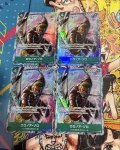ワンピースカード ロロノア・ゾロ プロモ パラレル 4枚