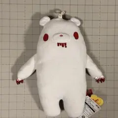 即購入⭕️】グルーミー チャックスgp SL脱グル～ミ～ぬいぐるみ