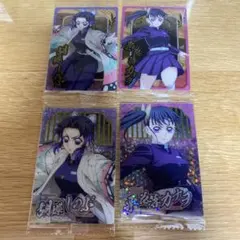 鬼滅の刃　ウエハース 10 カード　胡蝶しのぶ　栗花落カナヲ　4枚セット