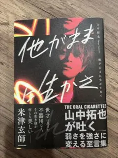 Item thumbnail for item cfdd364a-9c11-4957-b08a-e90d7901df48