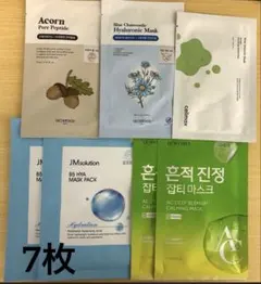 【7枚】 スキンフード セリマックス デューイツリー 韓国 パック 詰め合わせ