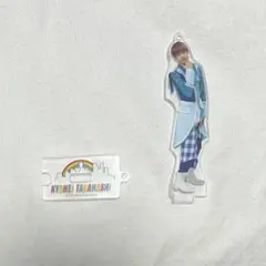 なにわ男子 高橋恭平 アクリルキーホルダー あけおめ 2020 アクスタ