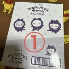ロリポップチョコチャーム ちいかわ みんなで黒猫