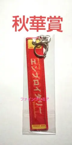 Item thumbnail for item 35ca0b65-00e0-4178-8a3f-1cbc7a9edfb5