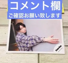 ユエ様 リクエスト 12点 まとめ商品