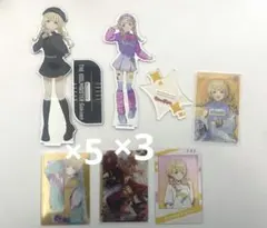 藤田ことね 学マス まとめ売り