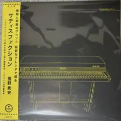 細野晴臣 『F.O.E MANUAL』 浅田彰 - メルカリ