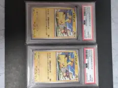 2017 ピカチュウ THE BEST OF XY Psa10 - メルカリ