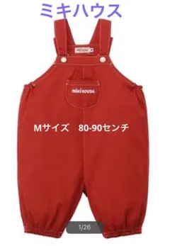 mikihouse 赤 オーバーオール M(80-90cm)