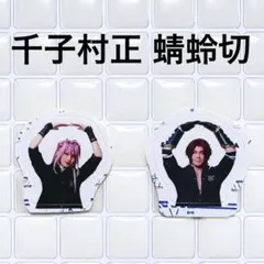 Item thumbnail for item 2956f997-9e27-4e9b-bd70-2e15b60ecc3c