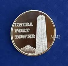 2026年最新】茶平工業 記念メダルの人気アイテム - メルカリ