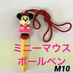 ミニーマウス　ヴィンテージ　フィギア　ボールペン　MinnieMouse