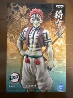 鬼滅の刃 猗窩座フィギュア