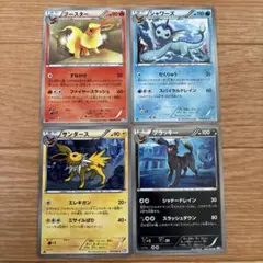 ポケモンカード イーブイ進化系4枚セット