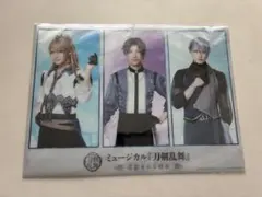 【未開封】ミュージカル刀剣乱舞 花影ゆれる砥水 クリアファイル