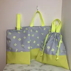 ネオンカラー　アルファベット柄　入園入学グッズ３点セット　ハンドメイド