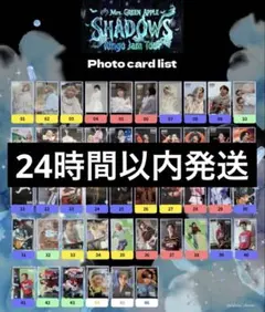 Mrs. GREEN APPLE ミセス SHADOWS フォトカード