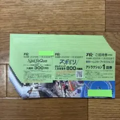 Sansan KBCオーガスタゴルフトーナメント2026 前売入場券4枚 - メルカリ