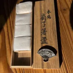 2026年最新】和光 箸置きの人気アイテム - メルカリ