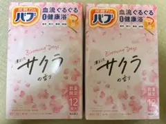 花王 バブ 凛としたサクラの香り 12錠入 2箱セットのサムネイル