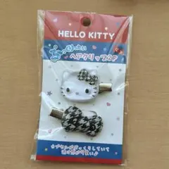 ハローキティ ぷっくりったいヘアクリップ 前髪クリップ