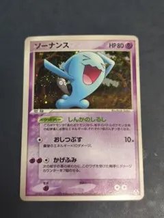 2026年最新】まぼろしの森の人気アイテム - メルカリ