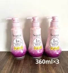 花王 セグレタ 1本でトップふっくら毛先まとまるシャンプー 3本セット　新品のサムネイル