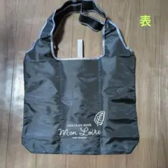 【最低価格！】未使用品 モンロワール エコバッグのサムネイル