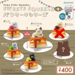 2026年最新】ふくふくにゃんこ ガチャの人気アイテム - メルカリ