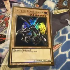 2026年最新】真紅眼の黒竜 スリーブの人気アイテム - メルカリ