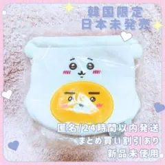 韓国限定♡ちいかわ×カカオフレンズ　フェイスポーチ ちいかわ×ライアン