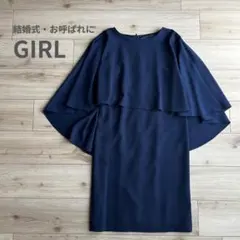 結婚式 お呼ばれ ドレス ネイビー レース ケープ風 体型カバー Sのサムネイル